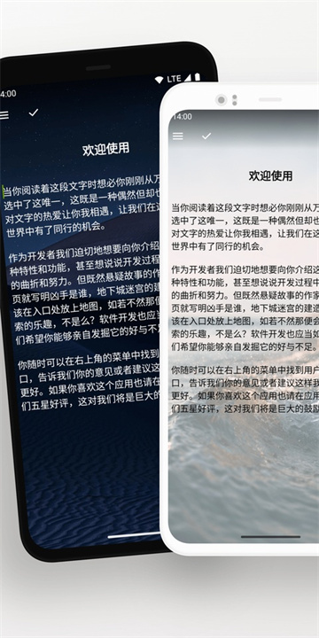 轻羽写作lifewriter截图2