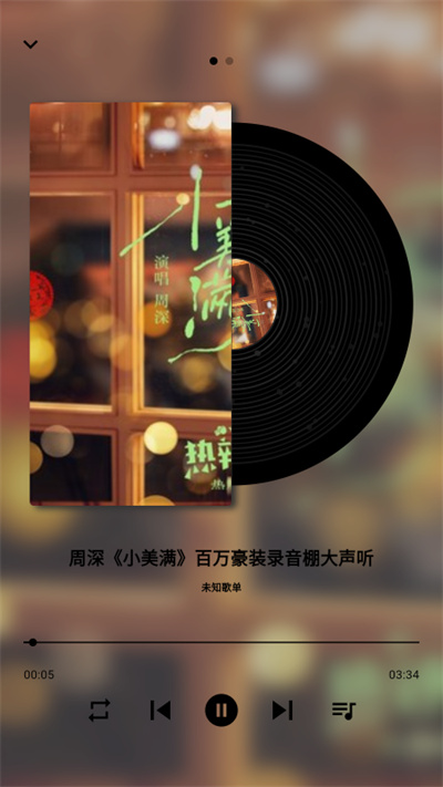 啵啵音乐app