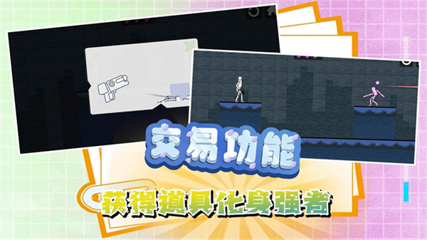 迷你建造王2截图2