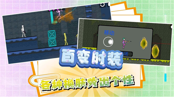 迷你建造王2截图4