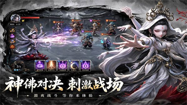 天命行者安卓版截图2