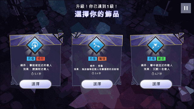 城堡抢翻天手游