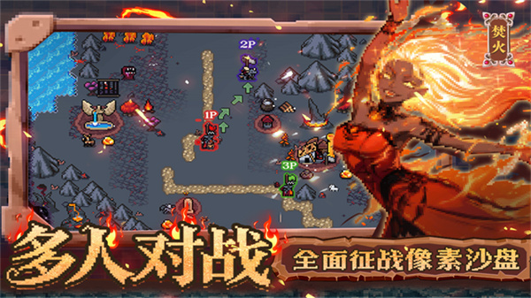 英雄之时截图3