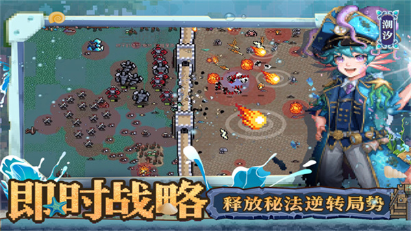 英雄之时截图5