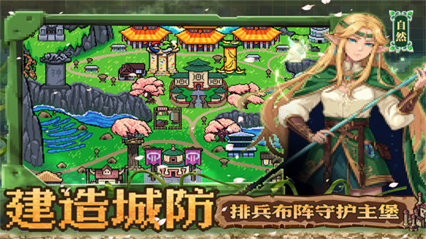 英雄之时截图1