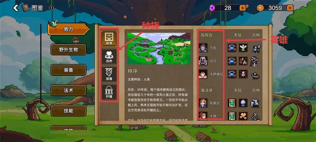 英雄之时