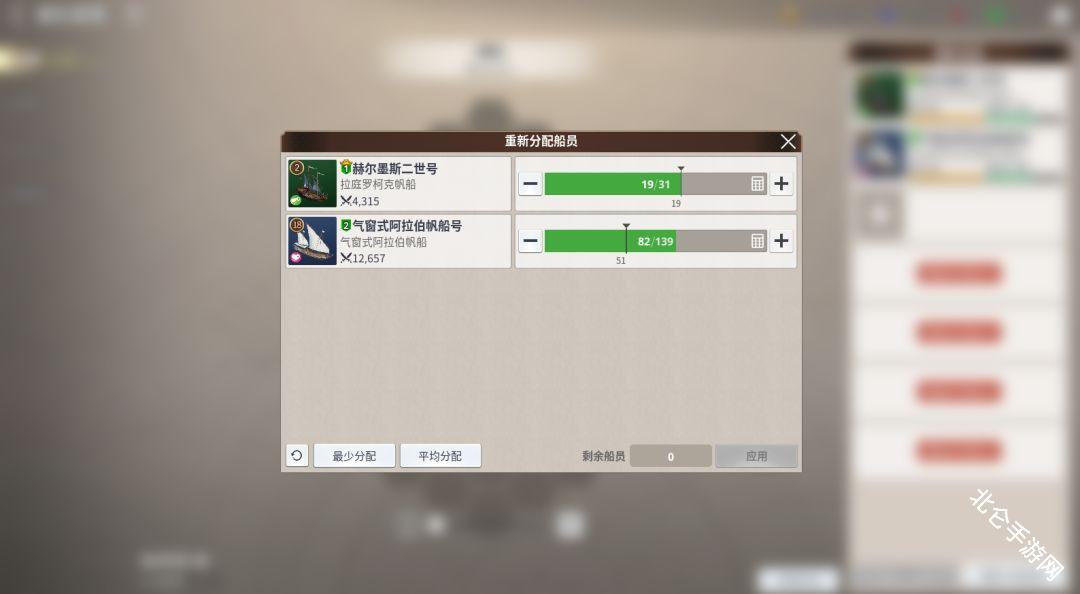 大航海时代起源官方版