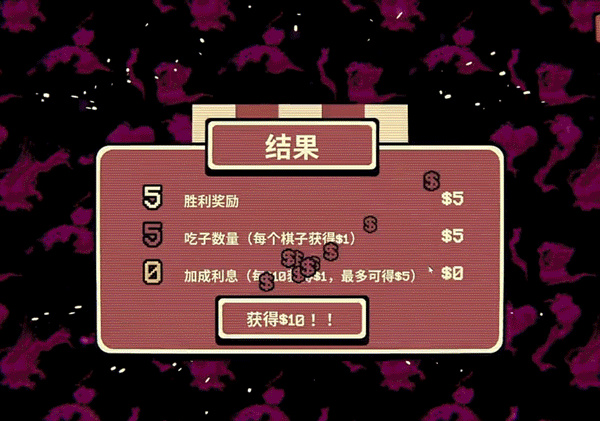 千棋百计手游