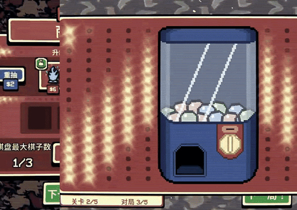 千棋百计手游