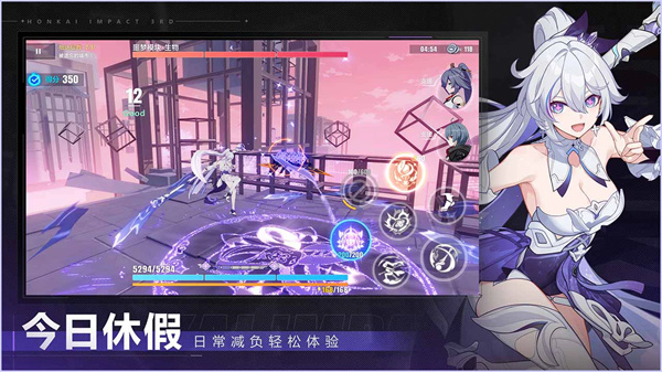 崩坏3截图2