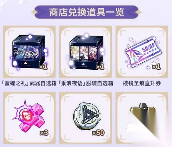 崩坏3官方版