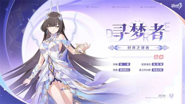 崩坏3官方版