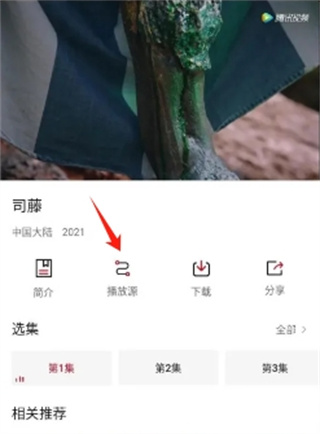 追剧达人TV版