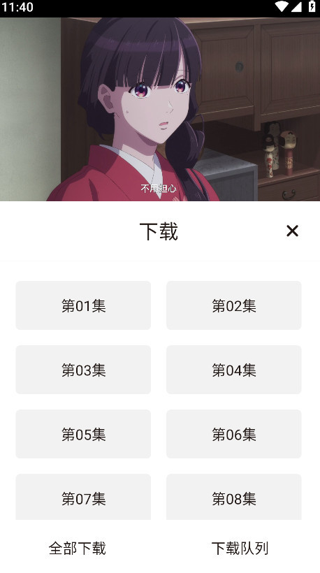 次元城动漫
