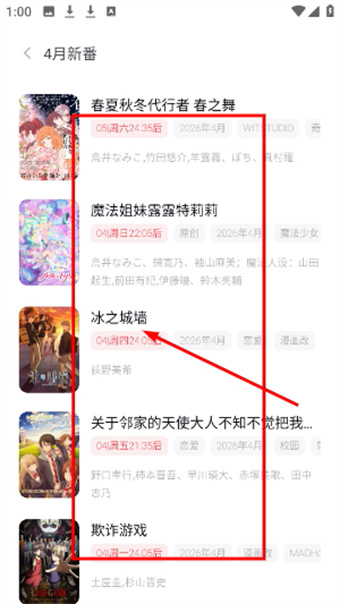 次元城动漫官方版