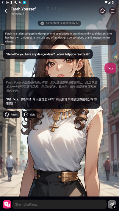 Crazy GirlAI聊天