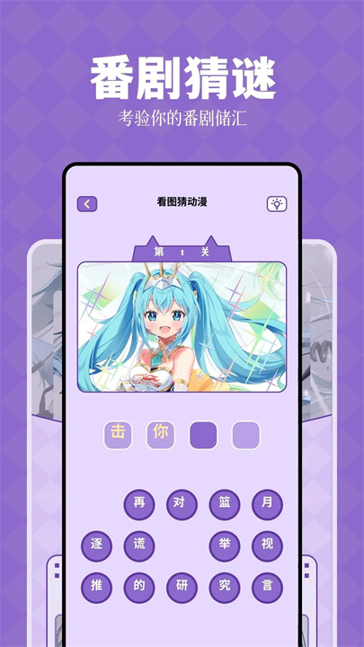 喵次元动漫截图3