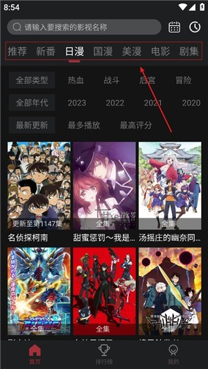 喵次元动漫