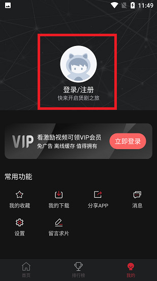 喵次元动漫
