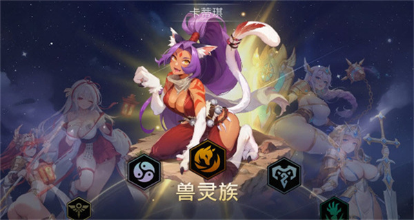 永欲之生游戏截图2