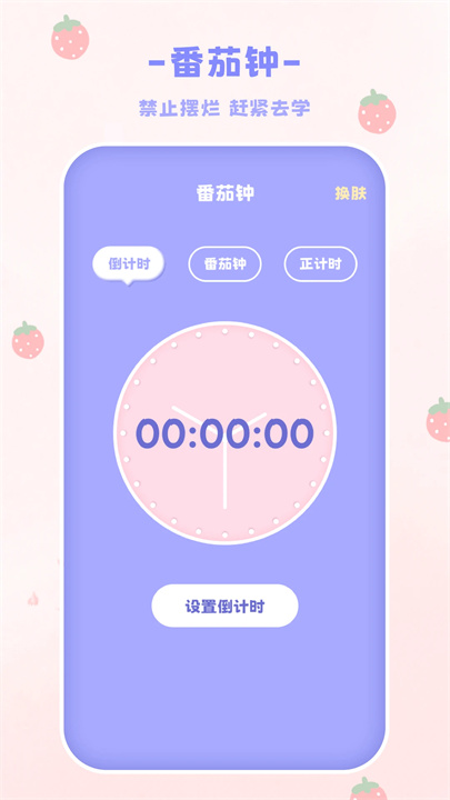 emmo计算器截图2