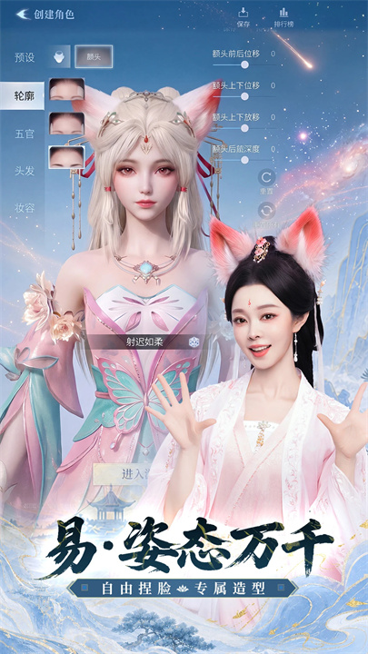 灵妖劫截图3