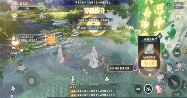 灵妖劫