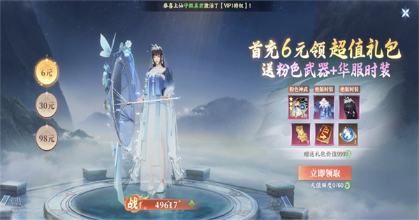 灵妖劫