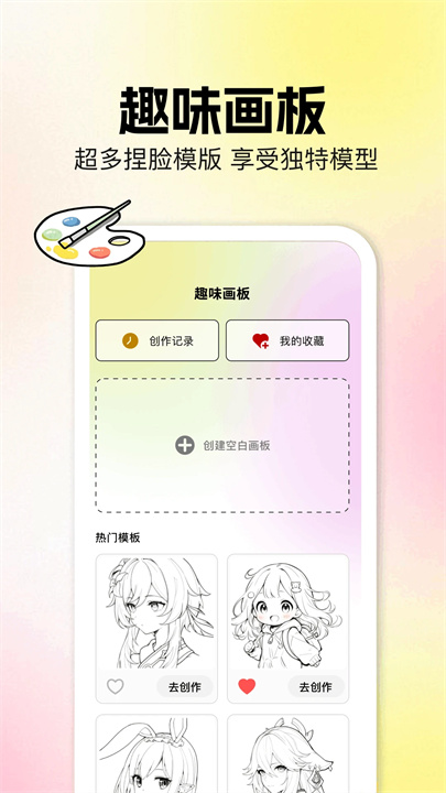 零界绘漫画纯净版截图4