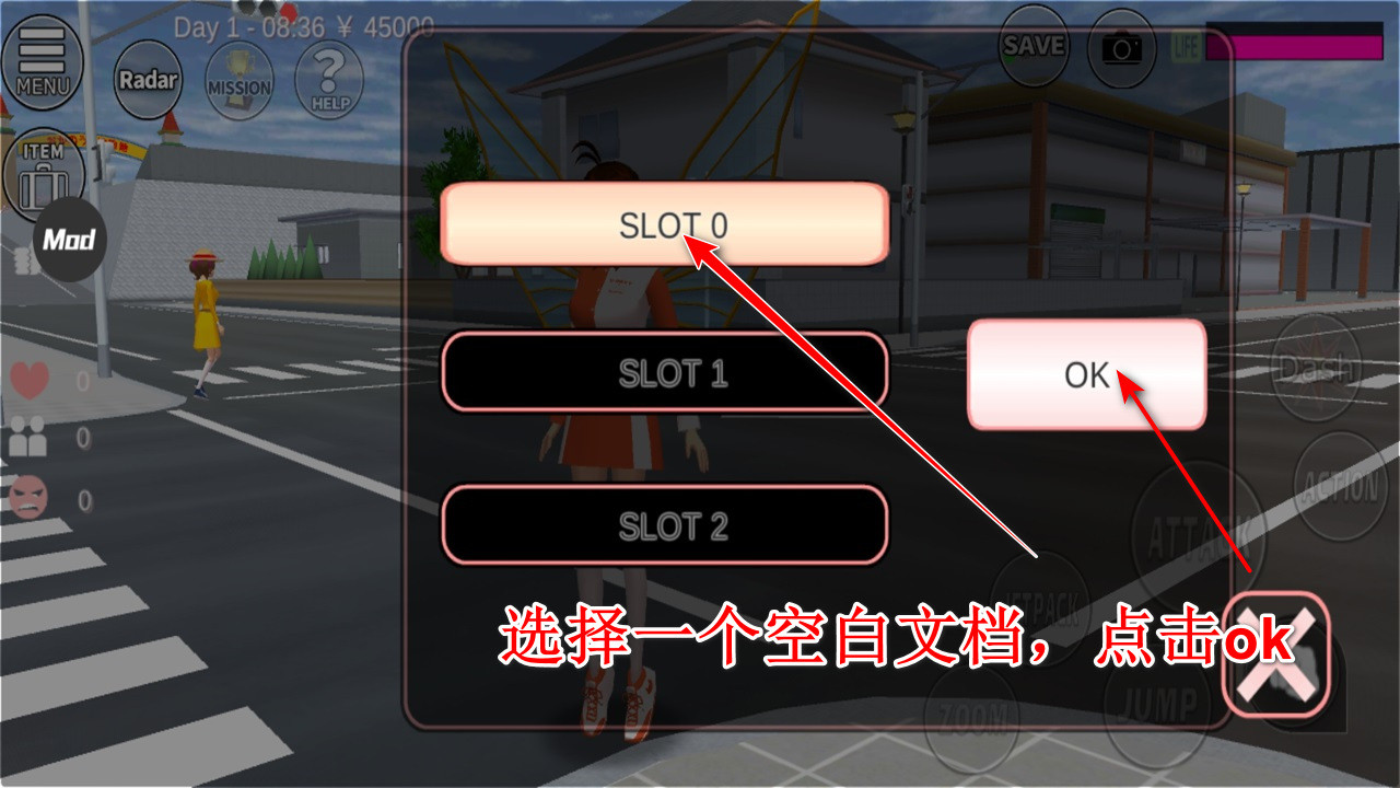 樱花校园模拟器正版