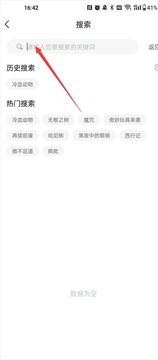 喵呜漫画