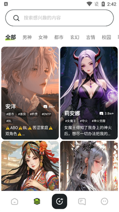 TatamiAI截图2