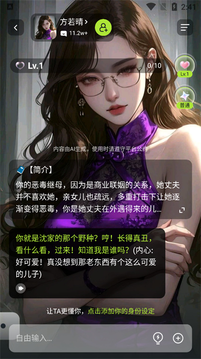 TatamiAI截图4