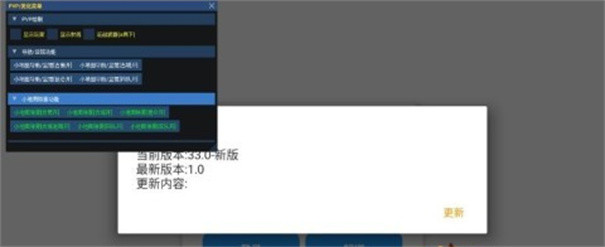 小熊猫辅助器超自然辅助器