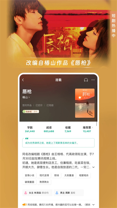 豆瓣阅读手机版截图4