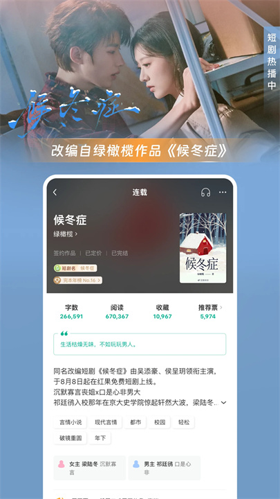豆瓣阅读手机版截图5