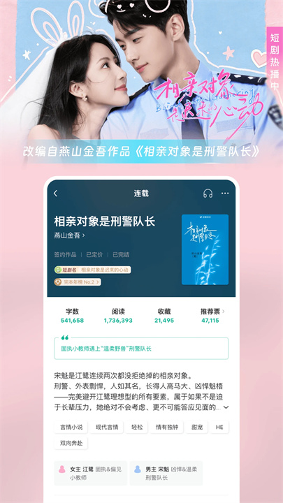 豆瓣阅读手机版截图3