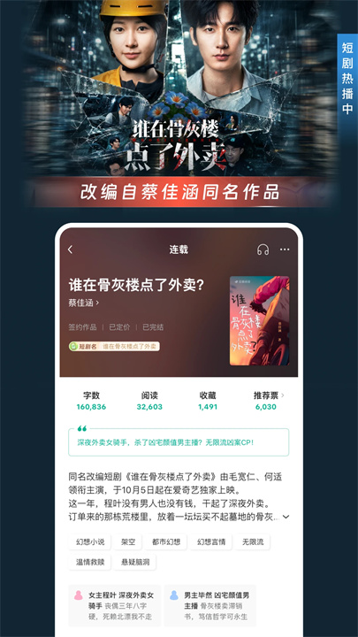 豆瓣阅读手机版截图2