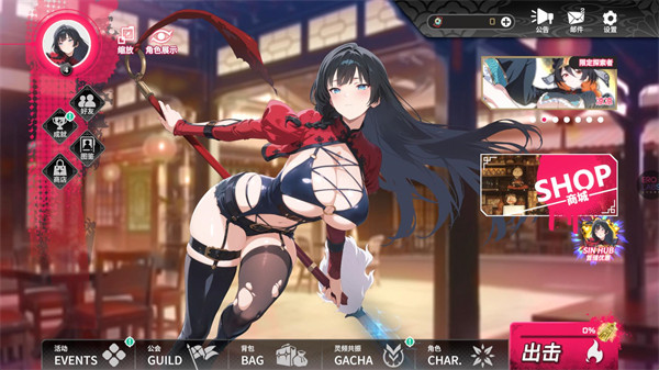 华京夜探安卓版