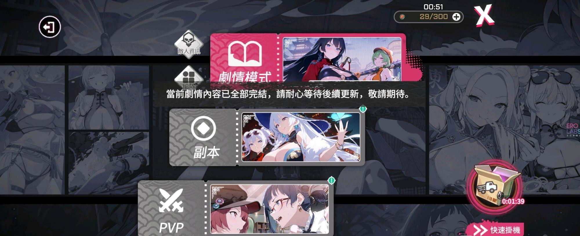 华京夜探安卓版
