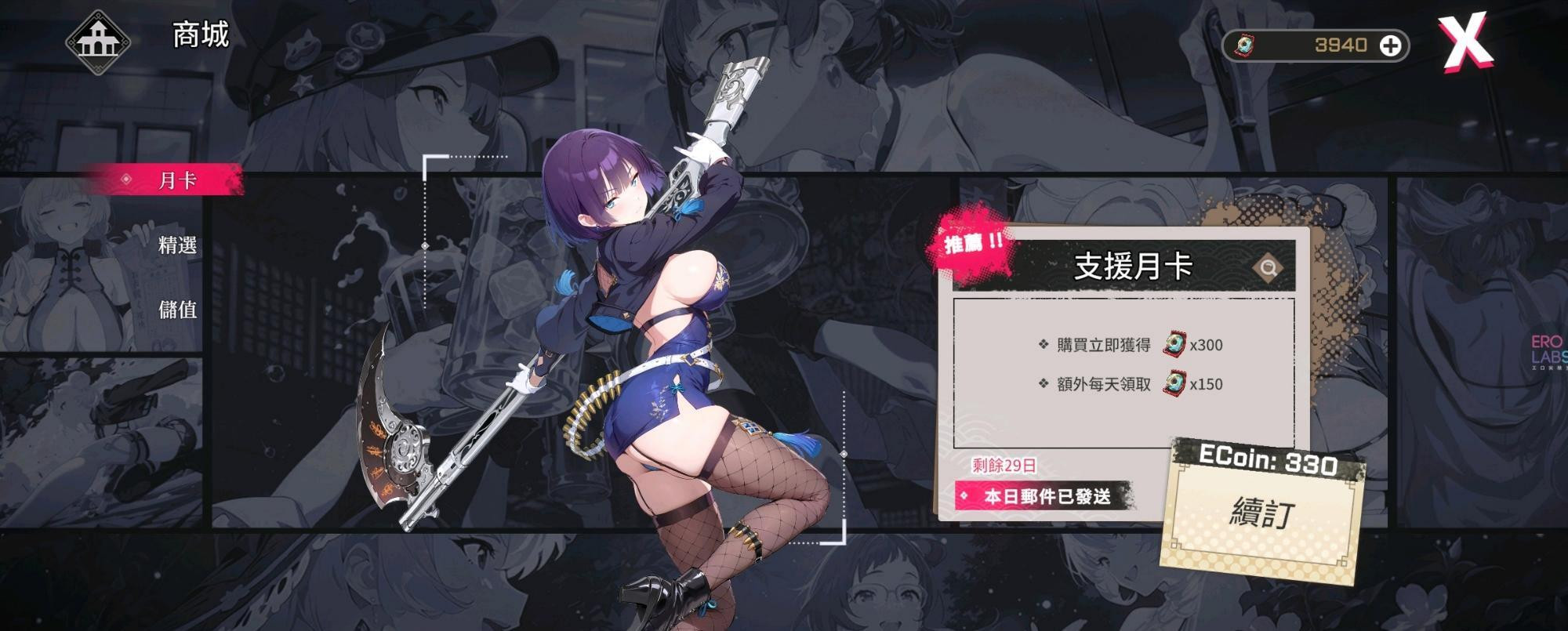 华京夜探安卓版