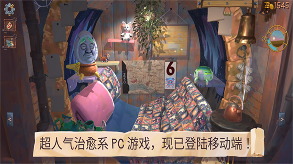 变废为宝哥布林手机版截图5