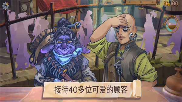 变废为宝哥布林手机版截图2