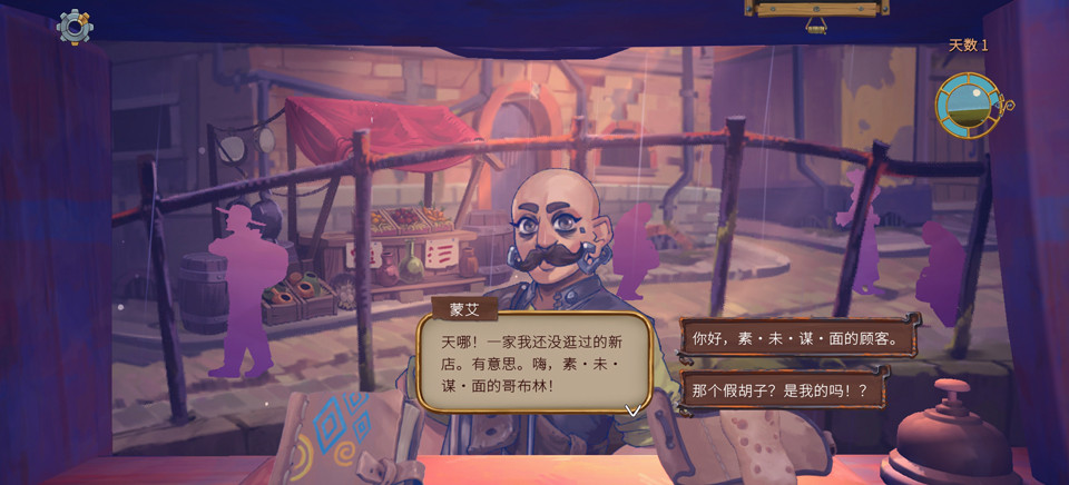变废为宝哥布林手机版