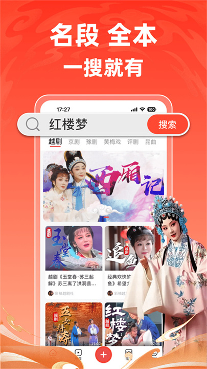 爆米花视频老式版截图1