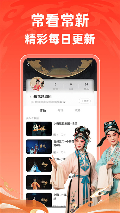 爆米花视频老式版截图4