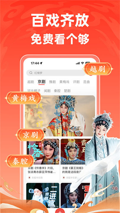 爆米花视频老式版截图2