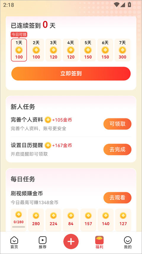 爆米花视频老式版