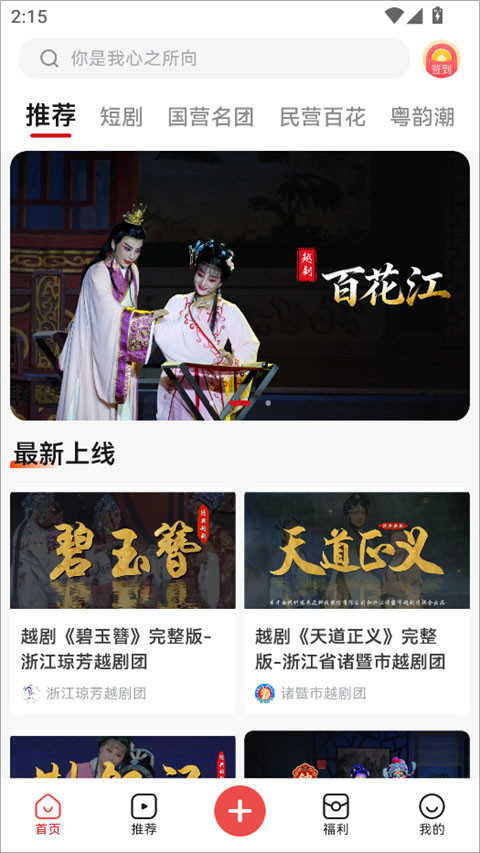 爆米花视频老式版