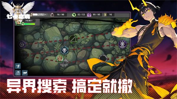七卡之境截图2